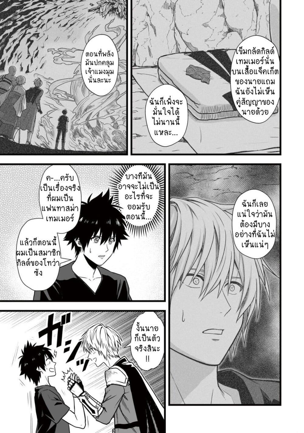 Manga-lc-com อ่านมังงะ อ่านการ์ตูน ออนไลน์ ฟรี Yuiitsu Muni No Saikyou Tamer ตอนที่ 1 2 3 4 5 6 7 8 9 10 11 12 13 14 ฟรี ไม่มีโฆษณา Manga-lc - อ่าน มังงะ อ่าน การ์ตูน ออนไลน์ อ่านมังงะ ฟรี