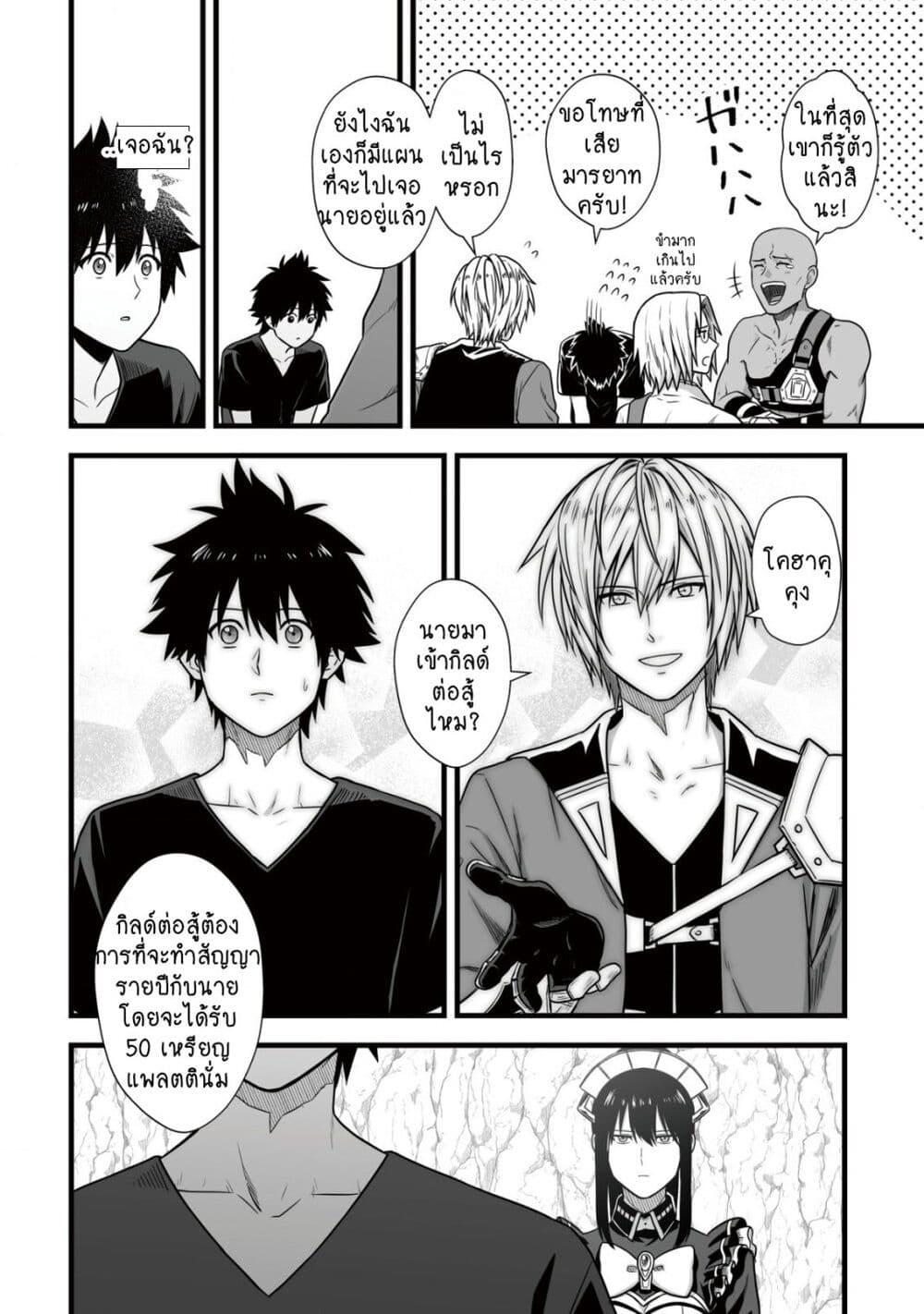Manga-lc-com อ่านมังงะ อ่านการ์ตูน ออนไลน์ ฟรี Yuiitsu Muni No Saikyou Tamer ตอนที่ 1 2 3 4 5 6 7 8 9 10 11 12 13 14 ฟรี ไม่มีโฆษณา Manga-lc - อ่าน มังงะ อ่าน การ์ตูน ออนไลน์ อ่านมังงะ ฟรี