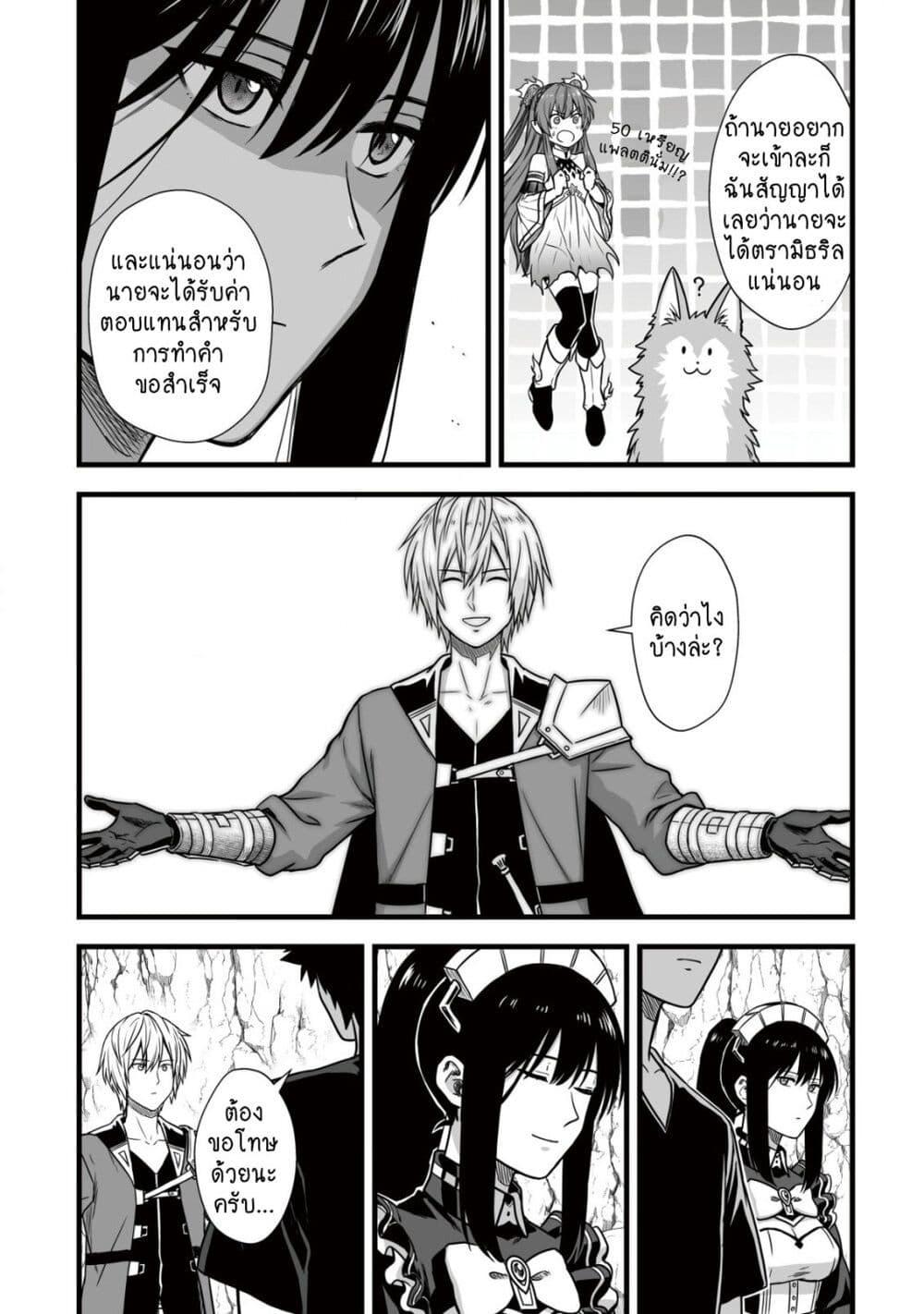 Manga-lc-com อ่านมังงะ อ่านการ์ตูน ออนไลน์ ฟรี Yuiitsu Muni No Saikyou Tamer ตอนที่ 1 2 3 4 5 6 7 8 9 10 11 12 13 14 ฟรี ไม่มีโฆษณา Manga-lc - อ่าน มังงะ อ่าน การ์ตูน ออนไลน์ อ่านมังงะ ฟรี