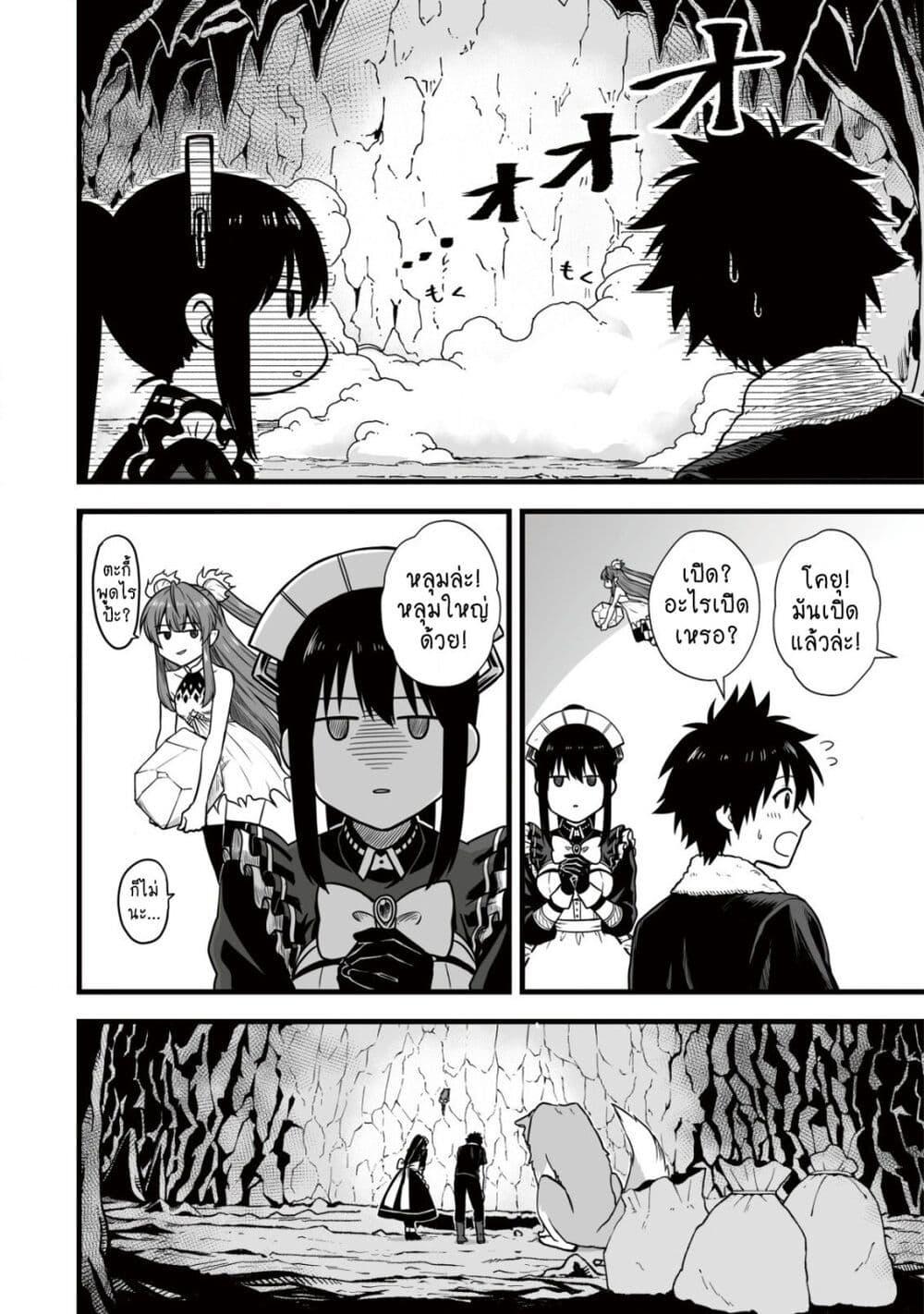 Manga-lc-com อ่านมังงะ อ่านการ์ตูน ออนไลน์ ฟรี Yuiitsu Muni No Saikyou Tamer ตอนที่ 1 2 3 4 5 6 7 8 9 10 11 12 13 14 ฟรี ไม่มีโฆษณา Manga-lc - อ่าน มังงะ อ่าน การ์ตูน ออนไลน์ อ่านมังงะ ฟรี
