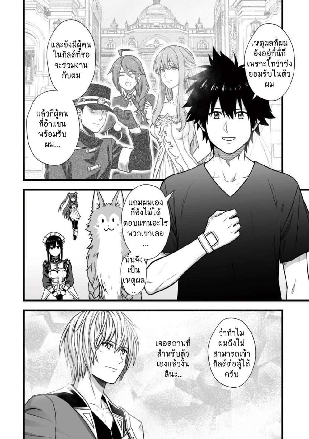 Manga-lc-com อ่านมังงะ อ่านการ์ตูน ออนไลน์ ฟรี Yuiitsu Muni No Saikyou Tamer ตอนที่ 1 2 3 4 5 6 7 8 9 10 11 12 13 14 ฟรี ไม่มีโฆษณา Manga-lc - อ่าน มังงะ อ่าน การ์ตูน ออนไลน์ อ่านมังงะ ฟรี