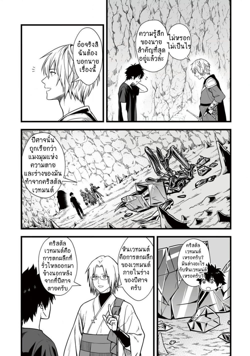Manga-lc-com อ่านมังงะ อ่านการ์ตูน ออนไลน์ ฟรี Yuiitsu Muni No Saikyou Tamer ตอนที่ 1 2 3 4 5 6 7 8 9 10 11 12 13 14 ฟรี ไม่มีโฆษณา Manga-lc - อ่าน มังงะ อ่าน การ์ตูน ออนไลน์ อ่านมังงะ ฟรี