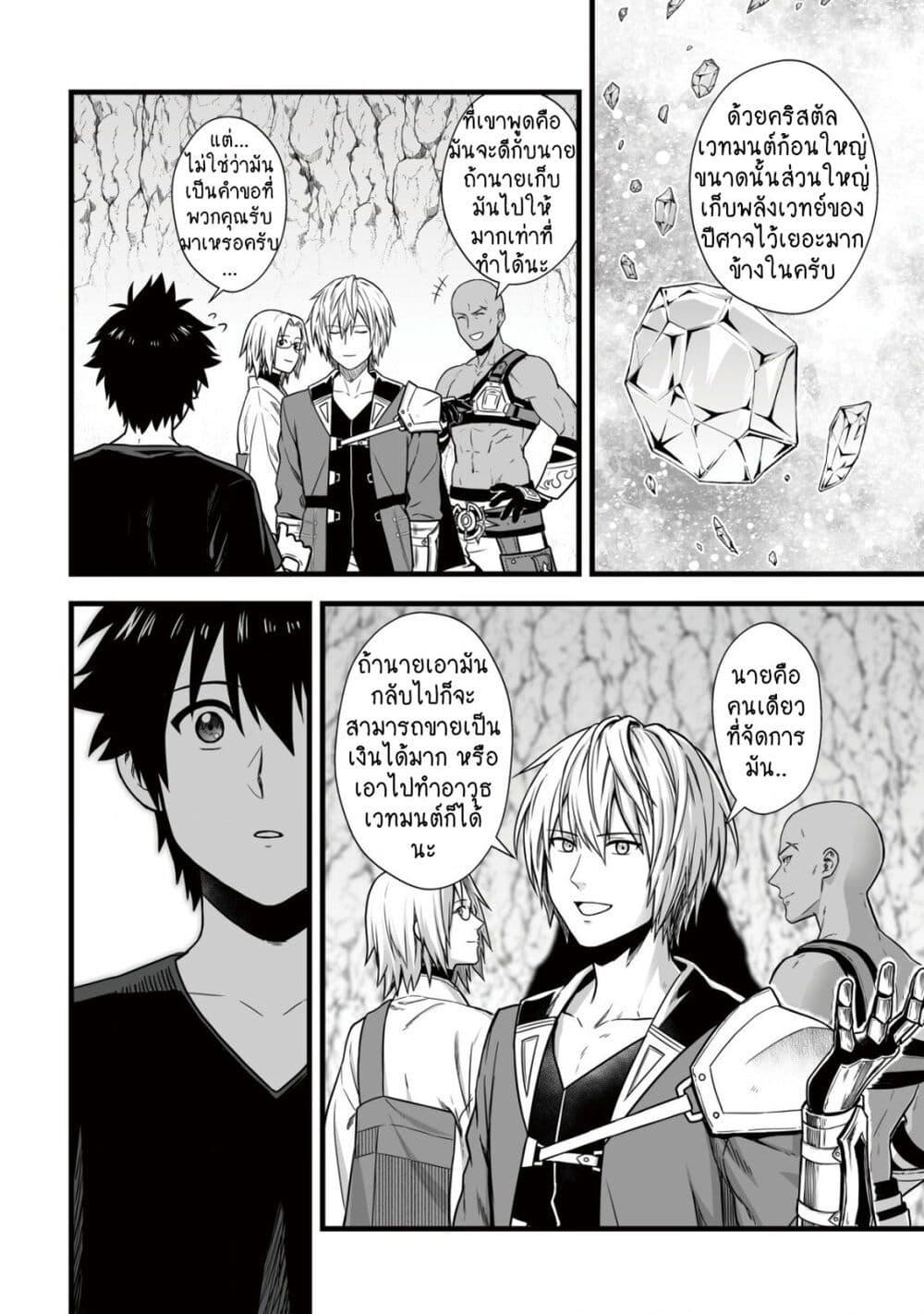 Manga-lc-com อ่านมังงะ อ่านการ์ตูน ออนไลน์ ฟรี Yuiitsu Muni No Saikyou Tamer ตอนที่ 1 2 3 4 5 6 7 8 9 10 11 12 13 14 ฟรี ไม่มีโฆษณา Manga-lc - อ่าน มังงะ อ่าน การ์ตูน ออนไลน์ อ่านมังงะ ฟรี