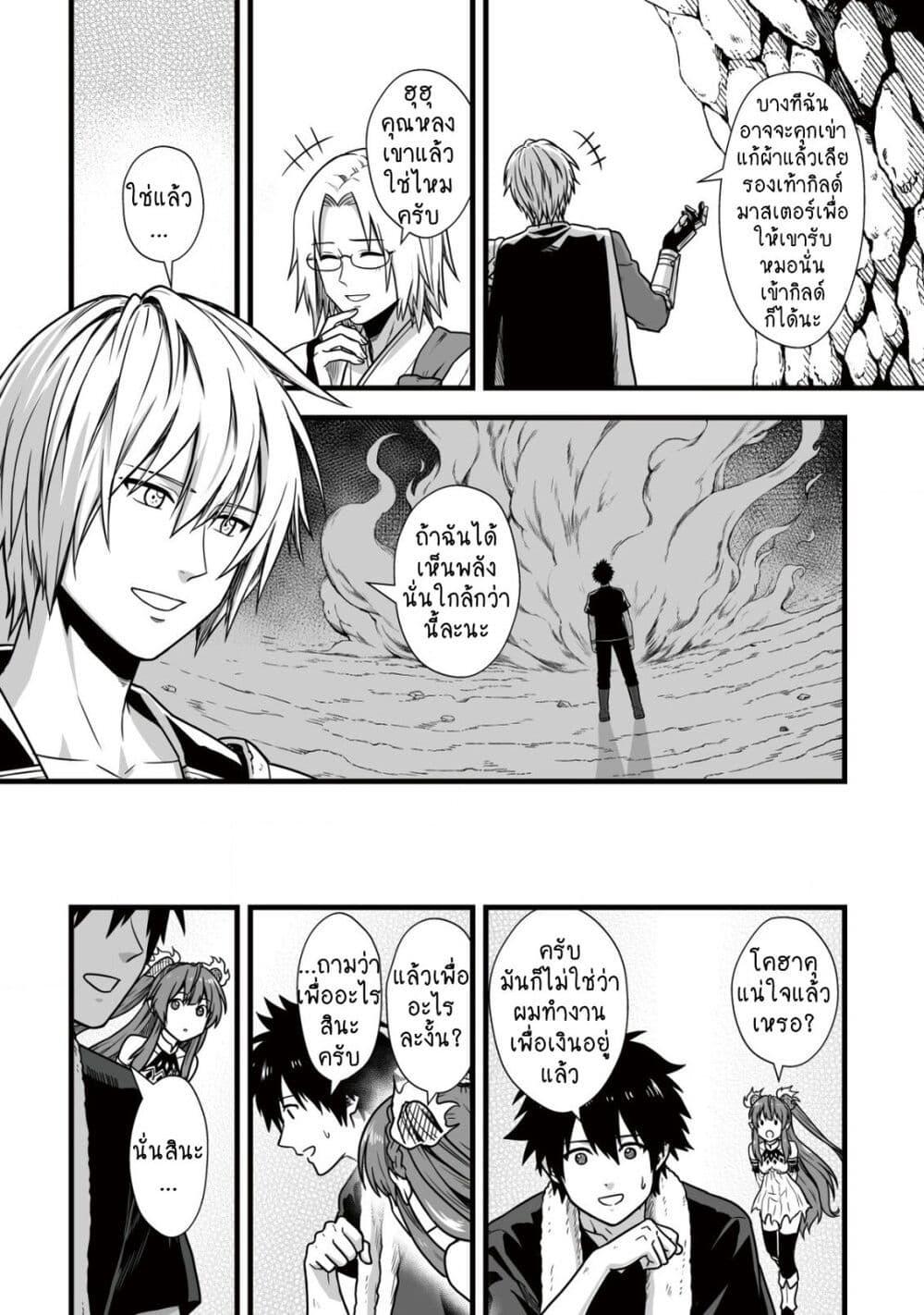 Manga-lc-com อ่านมังงะ อ่านการ์ตูน ออนไลน์ ฟรี Yuiitsu Muni No Saikyou Tamer ตอนที่ 1 2 3 4 5 6 7 8 9 10 11 12 13 14 ฟรี ไม่มีโฆษณา Manga-lc - อ่าน มังงะ อ่าน การ์ตูน ออนไลน์ อ่านมังงะ ฟรี