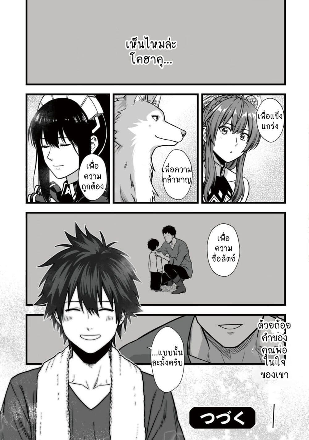 Manga-lc-com อ่านมังงะ อ่านการ์ตูน ออนไลน์ ฟรี Yuiitsu Muni No Saikyou Tamer ตอนที่ 1 2 3 4 5 6 7 8 9 10 11 12 13 14 ฟรี ไม่มีโฆษณา Manga-lc - อ่าน มังงะ อ่าน การ์ตูน ออนไลน์ อ่านมังงะ ฟรี