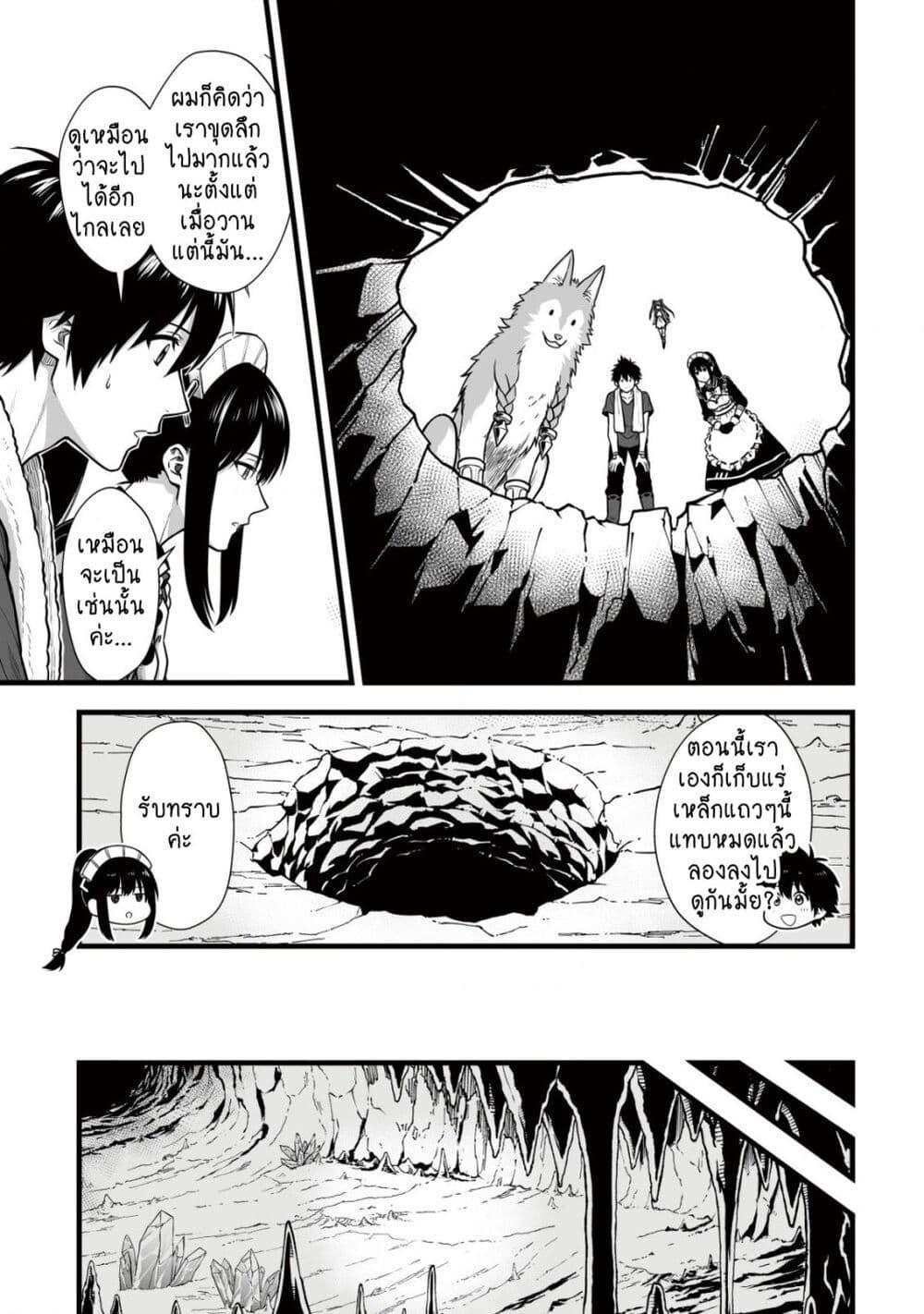 Manga-lc-com อ่านมังงะ อ่านการ์ตูน ออนไลน์ ฟรี Yuiitsu Muni No Saikyou Tamer ตอนที่ 1 2 3 4 5 6 7 8 9 10 11 12 13 14 ฟรี ไม่มีโฆษณา Manga-lc - อ่าน มังงะ อ่าน การ์ตูน ออนไลน์ อ่านมังงะ ฟรี