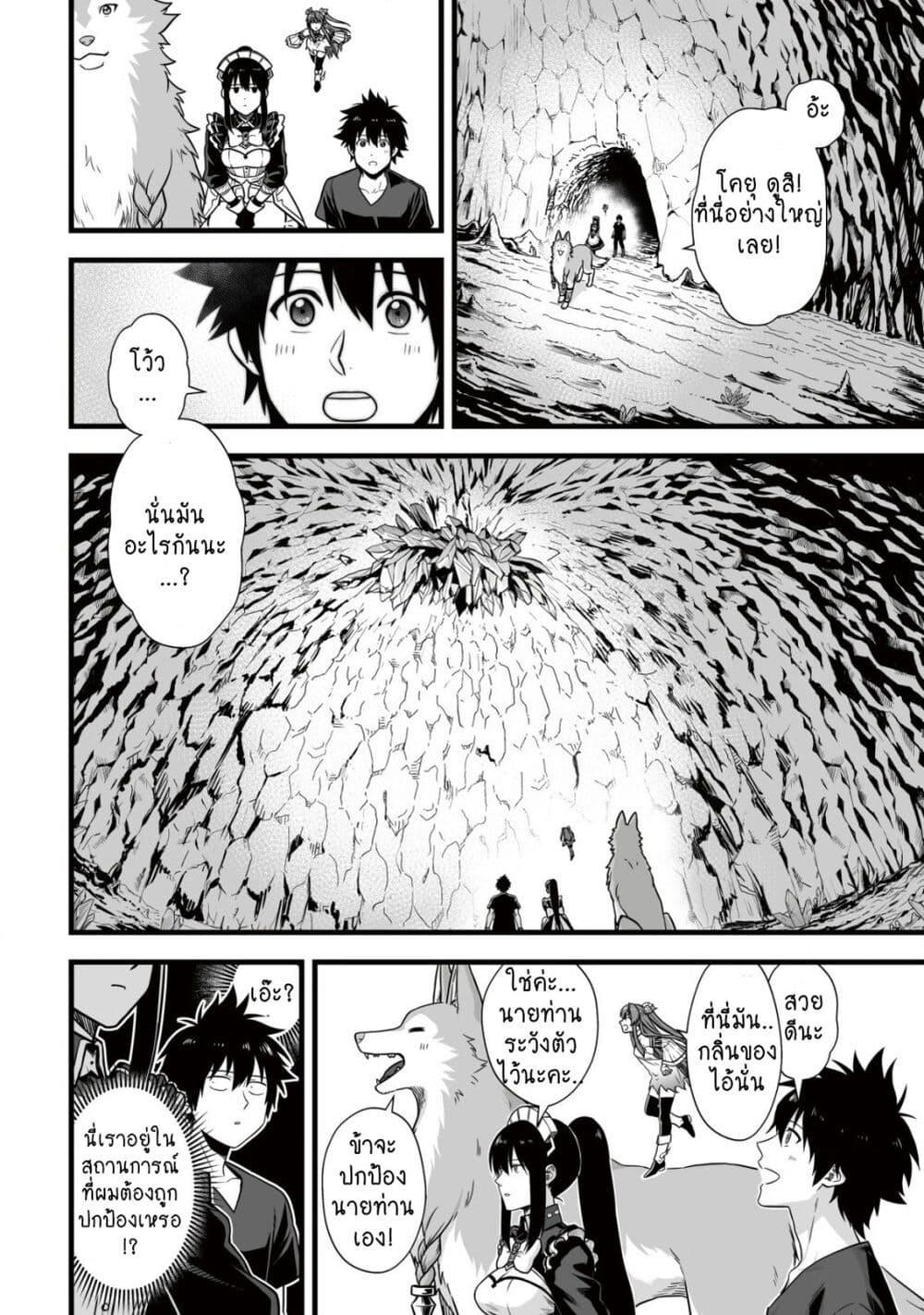 Manga-lc-com อ่านมังงะ อ่านการ์ตูน ออนไลน์ ฟรี Yuiitsu Muni No Saikyou Tamer ตอนที่ 1 2 3 4 5 6 7 8 9 10 11 12 13 14 ฟรี ไม่มีโฆษณา Manga-lc - อ่าน มังงะ อ่าน การ์ตูน ออนไลน์ อ่านมังงะ ฟรี