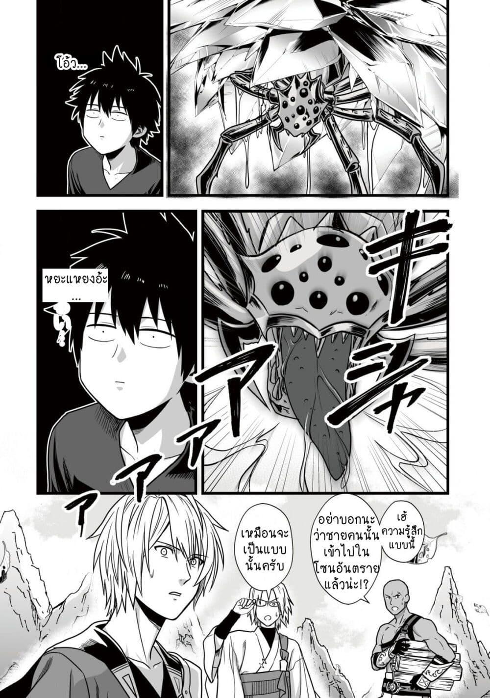 Manga-lc-com อ่านมังงะ อ่านการ์ตูน ออนไลน์ ฟรี Yuiitsu Muni No Saikyou Tamer ตอนที่ 1 2 3 4 5 6 7 8 9 10 11 12 13 14 ฟรี ไม่มีโฆษณา Manga-lc - อ่าน มังงะ อ่าน การ์ตูน ออนไลน์ อ่านมังงะ ฟรี