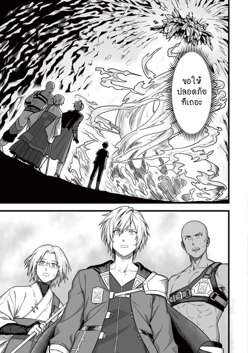 Manga-lc-com อ่านมังงะ อ่านการ์ตูน ออนไลน์ ฟรี Yuiitsu Muni No Saikyou Tamer ตอนที่ 1 2 3 4 5 6 7 8 9 10 11 12 13 14 ฟรี ไม่มีโฆษณา Manga-lc - อ่าน มังงะ อ่าน การ์ตูน ออนไลน์ อ่านมังงะ ฟรี