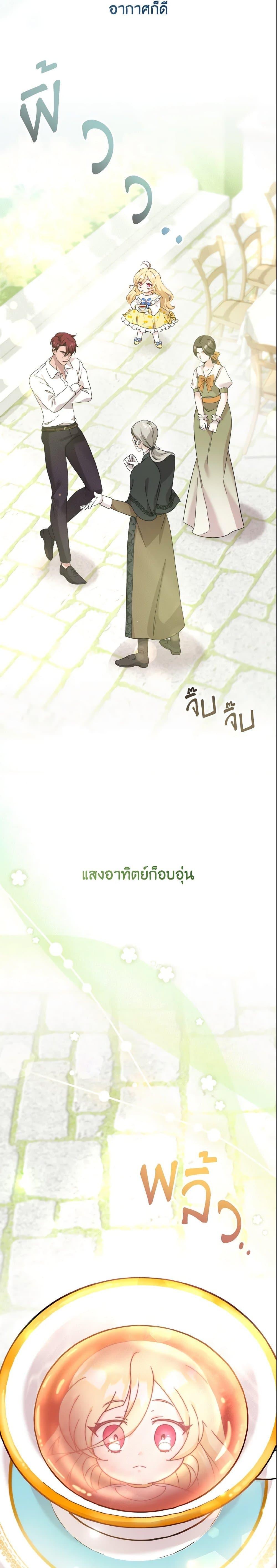 Manga-lc-com อ่านมังงะ อ่านการ์ตูน ออนไลน์ ฟรี Baby Pharmacist Princess ตอนที่ 1 2 3 4 5 6 7 8 9 10 11 12 13 14 ฟรี ไม่มีโฆษณา Manga-lc - อ่าน มังงะ อ่าน การ์ตูน ออนไลน์ อ่านมังงะ ฟรี