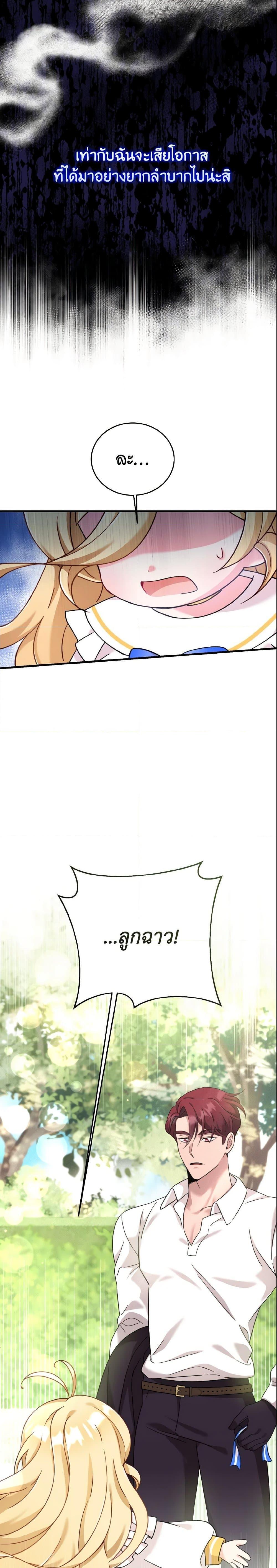 Manga-lc-com อ่านมังงะ อ่านการ์ตูน ออนไลน์ ฟรี Baby Pharmacist Princess ตอนที่ 1 2 3 4 5 6 7 8 9 10 11 12 13 14 ฟรี ไม่มีโฆษณา Manga-lc - อ่าน มังงะ อ่าน การ์ตูน ออนไลน์ อ่านมังงะ ฟรี