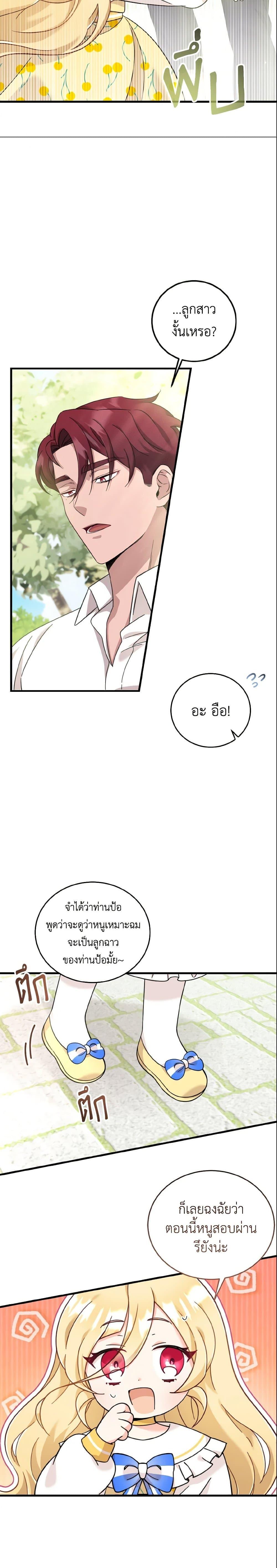Manga-lc-com อ่านมังงะ อ่านการ์ตูน ออนไลน์ ฟรี Baby Pharmacist Princess ตอนที่ 1 2 3 4 5 6 7 8 9 10 11 12 13 14 ฟรี ไม่มีโฆษณา Manga-lc - อ่าน มังงะ อ่าน การ์ตูน ออนไลน์ อ่านมังงะ ฟรี