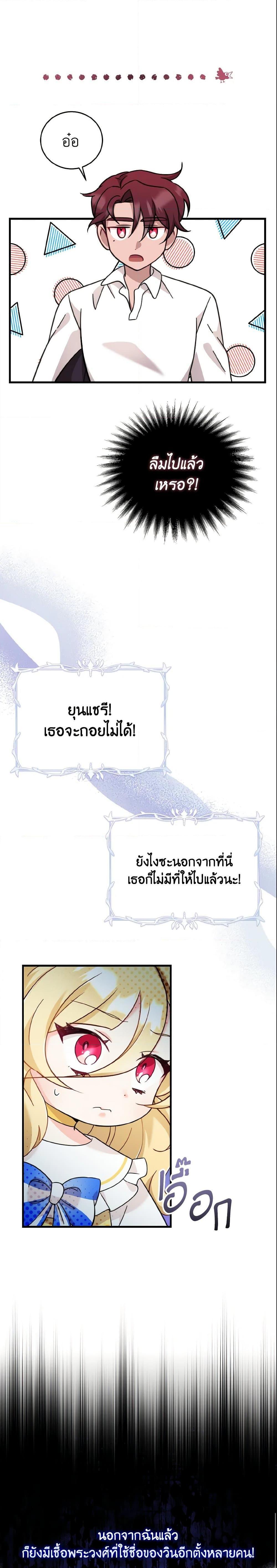 Manga-lc-com อ่านมังงะ อ่านการ์ตูน ออนไลน์ ฟรี Baby Pharmacist Princess ตอนที่ 1 2 3 4 5 6 7 8 9 10 11 12 13 14 ฟรี ไม่มีโฆษณา Manga-lc - อ่าน มังงะ อ่าน การ์ตูน ออนไลน์ อ่านมังงะ ฟรี