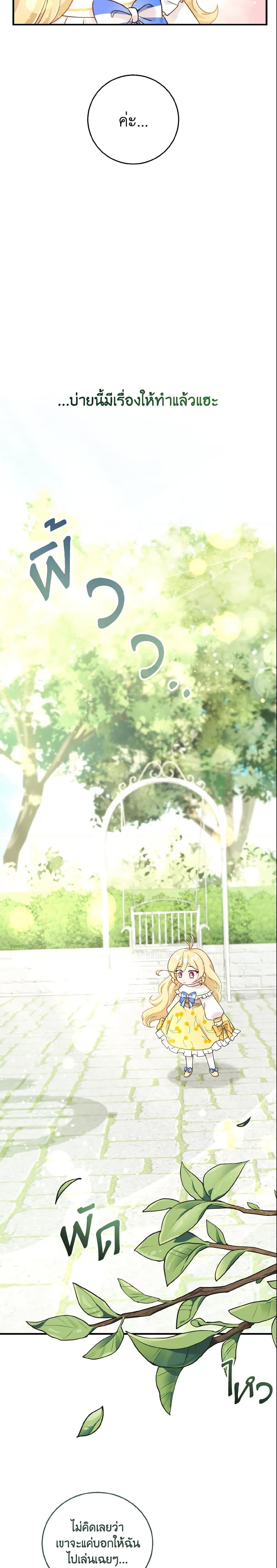 Manga-lc-com อ่านมังงะ อ่านการ์ตูน ออนไลน์ ฟรี Baby Pharmacist Princess ตอนที่ 1 2 3 4 5 6 7 8 9 10 11 12 13 14 ฟรี ไม่มีโฆษณา Manga-lc - อ่าน มังงะ อ่าน การ์ตูน ออนไลน์ อ่านมังงะ ฟรี