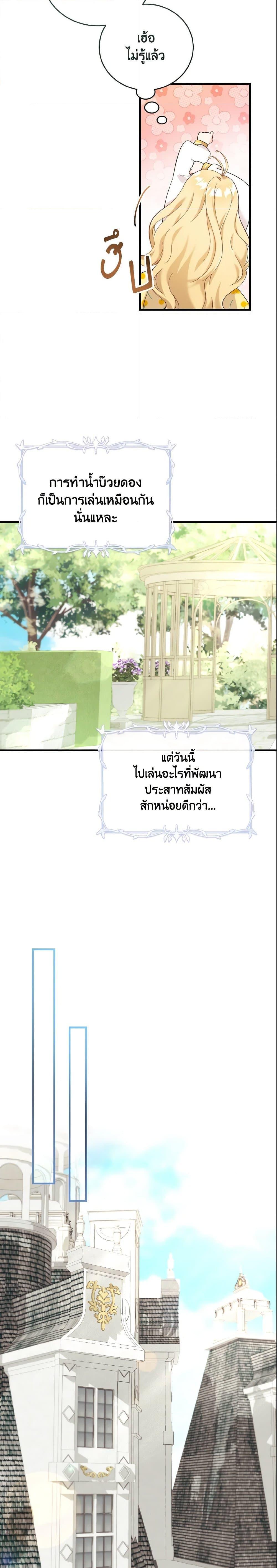 Manga-lc-com อ่านมังงะ อ่านการ์ตูน ออนไลน์ ฟรี Baby Pharmacist Princess ตอนที่ 1 2 3 4 5 6 7 8 9 10 11 12 13 14 ฟรี ไม่มีโฆษณา Manga-lc - อ่าน มังงะ อ่าน การ์ตูน ออนไลน์ อ่านมังงะ ฟรี
