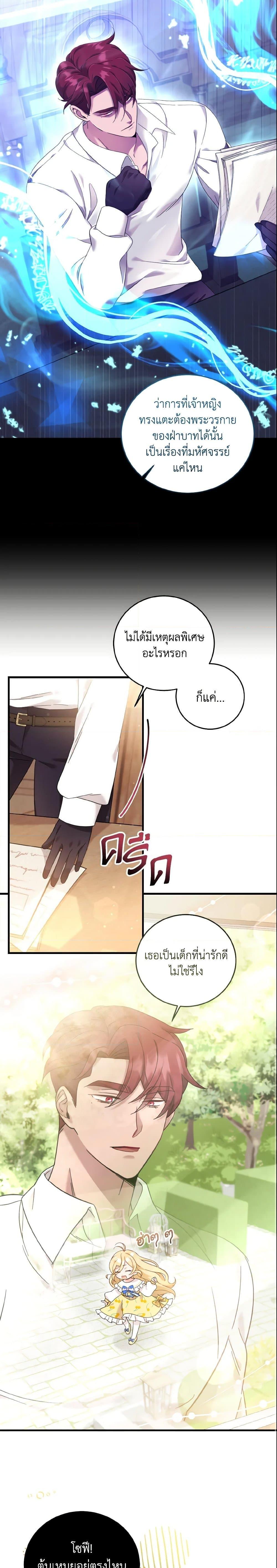 Manga-lc-com อ่านมังงะ อ่านการ์ตูน ออนไลน์ ฟรี Baby Pharmacist Princess ตอนที่ 1 2 3 4 5 6 7 8 9 10 11 12 13 14 ฟรี ไม่มีโฆษณา Manga-lc - อ่าน มังงะ อ่าน การ์ตูน ออนไลน์ อ่านมังงะ ฟรี