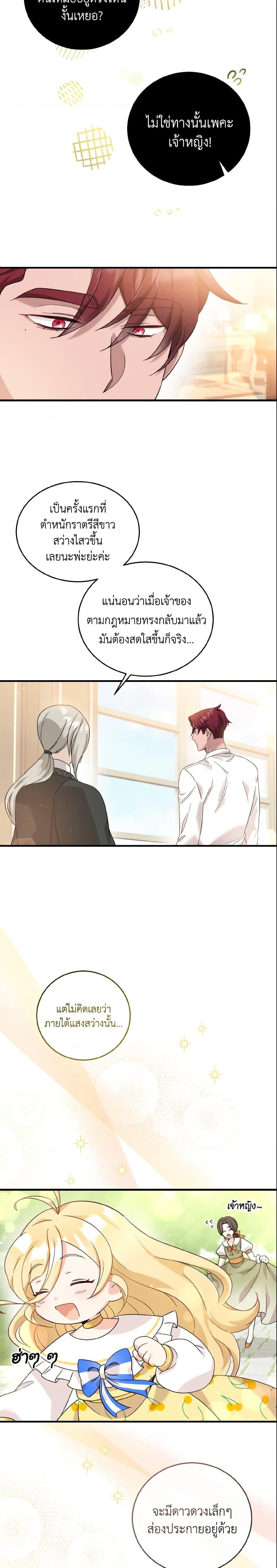 Manga-lc-com อ่านมังงะ อ่านการ์ตูน ออนไลน์ ฟรี Baby Pharmacist Princess ตอนที่ 1 2 3 4 5 6 7 8 9 10 11 12 13 14 ฟรี ไม่มีโฆษณา Manga-lc - อ่าน มังงะ อ่าน การ์ตูน ออนไลน์ อ่านมังงะ ฟรี