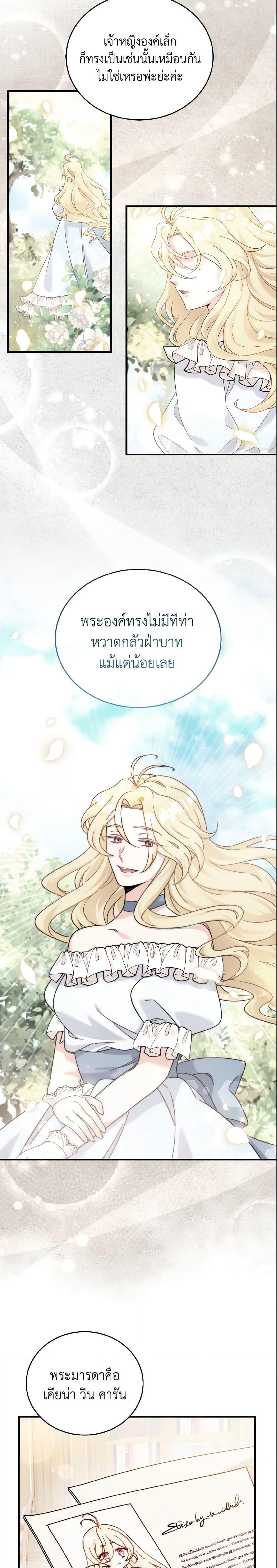 Manga-lc-com อ่านมังงะ อ่านการ์ตูน ออนไลน์ ฟรี Baby Pharmacist Princess ตอนที่ 1 2 3 4 5 6 7 8 9 10 11 12 13 14 ฟรี ไม่มีโฆษณา Manga-lc - อ่าน มังงะ อ่าน การ์ตูน ออนไลน์ อ่านมังงะ ฟรี