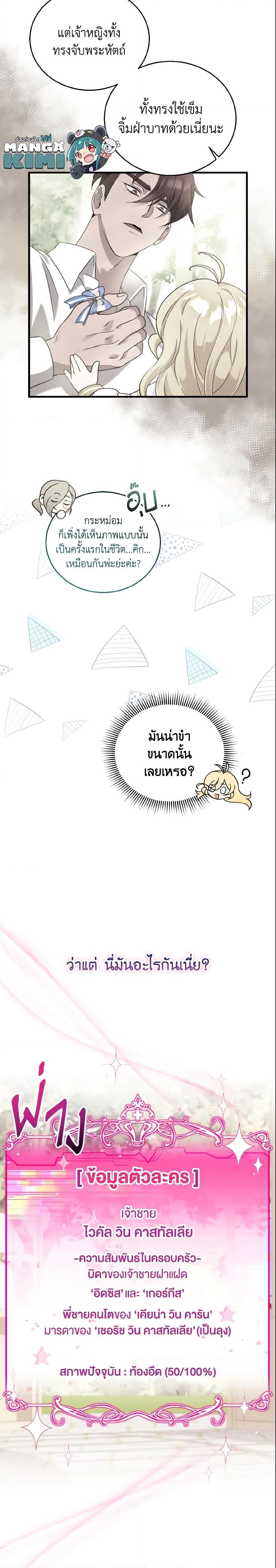 Manga-lc-com อ่านมังงะ อ่านการ์ตูน ออนไลน์ ฟรี Baby Pharmacist Princess ตอนที่ 1 2 3 4 5 6 7 8 9 10 11 12 13 14 ฟรี ไม่มีโฆษณา Manga-lc - อ่าน มังงะ อ่าน การ์ตูน ออนไลน์ อ่านมังงะ ฟรี