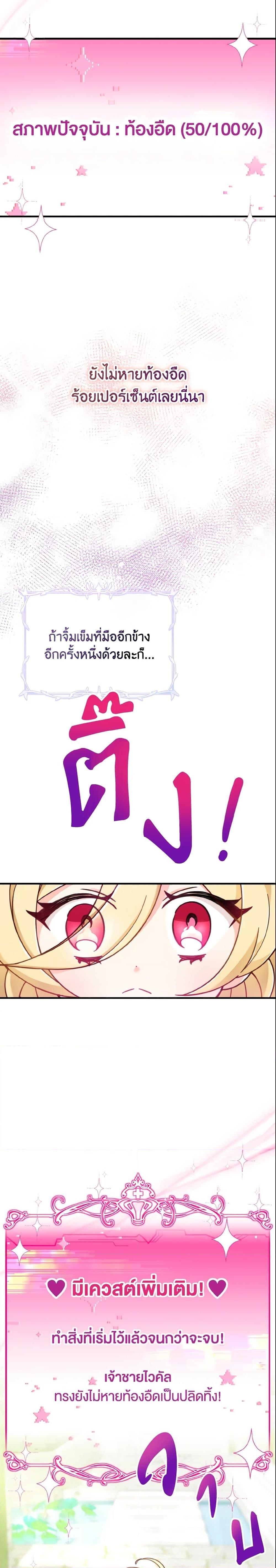 Manga-lc-com อ่านมังงะ อ่านการ์ตูน ออนไลน์ ฟรี Baby Pharmacist Princess ตอนที่ 1 2 3 4 5 6 7 8 9 10 11 12 13 14 ฟรี ไม่มีโฆษณา Manga-lc - อ่าน มังงะ อ่าน การ์ตูน ออนไลน์ อ่านมังงะ ฟรี