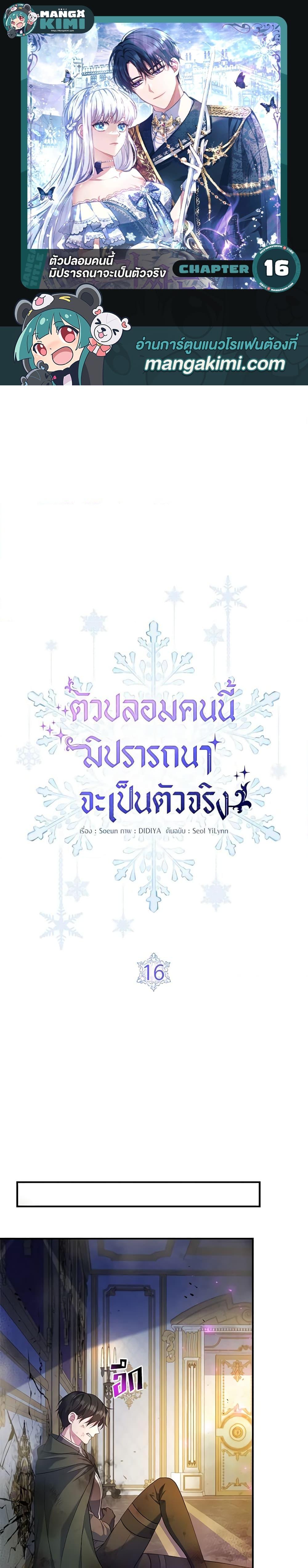 Manga-lc-com อ่านมังงะ อ่านการ์ตูน ออนไลน์ ฟรี Fakes Don’t Want To Be Real ตอนที่ 1 2 3 4 5 6 7 8 9 10 11 12 13 14 ฟรี ไม่มีโฆษณา Manga-lc - อ่าน มังงะ อ่าน การ์ตูน ออนไลน์ อ่านมังงะ ฟรี