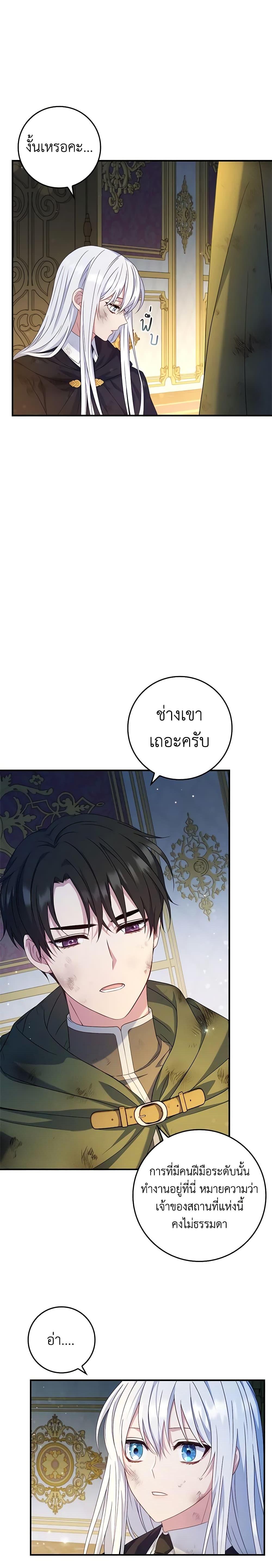 Manga-lc-com อ่านมังงะ อ่านการ์ตูน ออนไลน์ ฟรี Fakes Don’t Want To Be Real ตอนที่ 1 2 3 4 5 6 7 8 9 10 11 12 13 14 ฟรี ไม่มีโฆษณา Manga-lc - อ่าน มังงะ อ่าน การ์ตูน ออนไลน์ อ่านมังงะ ฟรี