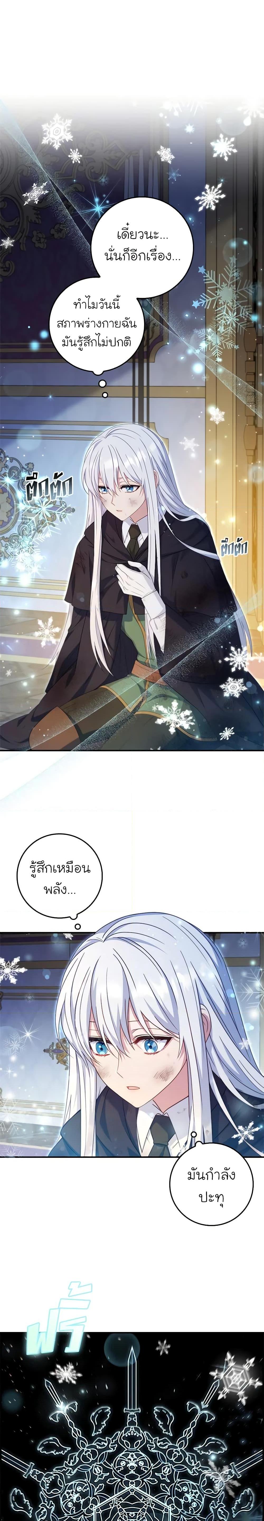 Manga-lc-com อ่านมังงะ อ่านการ์ตูน ออนไลน์ ฟรี Fakes Don’t Want To Be Real ตอนที่ 1 2 3 4 5 6 7 8 9 10 11 12 13 14 ฟรี ไม่มีโฆษณา Manga-lc - อ่าน มังงะ อ่าน การ์ตูน ออนไลน์ อ่านมังงะ ฟรี
