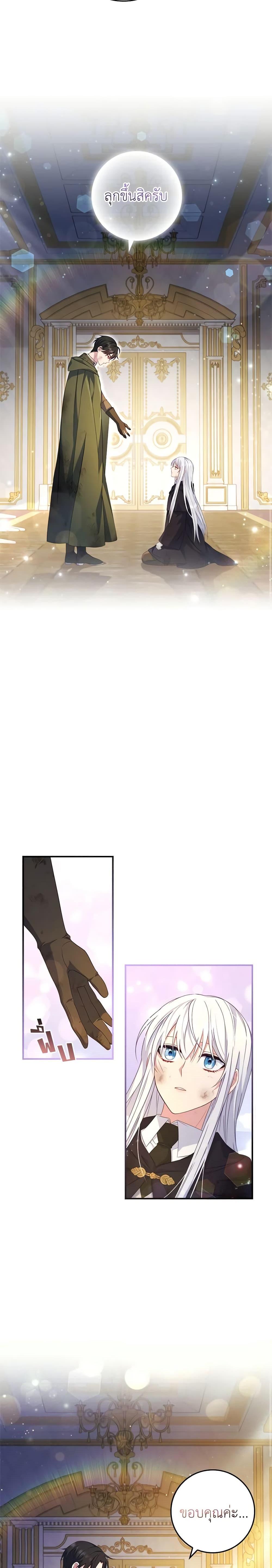 Manga-lc-com อ่านมังงะ อ่านการ์ตูน ออนไลน์ ฟรี Fakes Don’t Want To Be Real ตอนที่ 1 2 3 4 5 6 7 8 9 10 11 12 13 14 ฟรี ไม่มีโฆษณา Manga-lc - อ่าน มังงะ อ่าน การ์ตูน ออนไลน์ อ่านมังงะ ฟรี