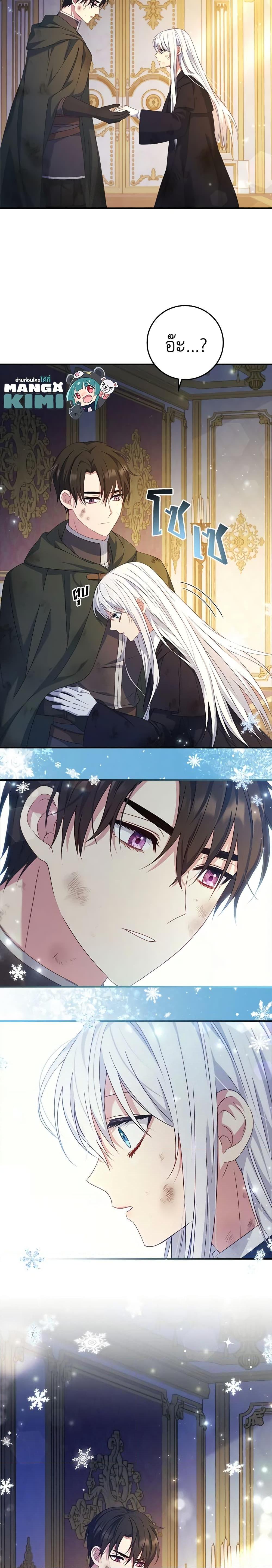 Manga-lc-com อ่านมังงะ อ่านการ์ตูน ออนไลน์ ฟรี Fakes Don’t Want To Be Real ตอนที่ 1 2 3 4 5 6 7 8 9 10 11 12 13 14 ฟรี ไม่มีโฆษณา Manga-lc - อ่าน มังงะ อ่าน การ์ตูน ออนไลน์ อ่านมังงะ ฟรี