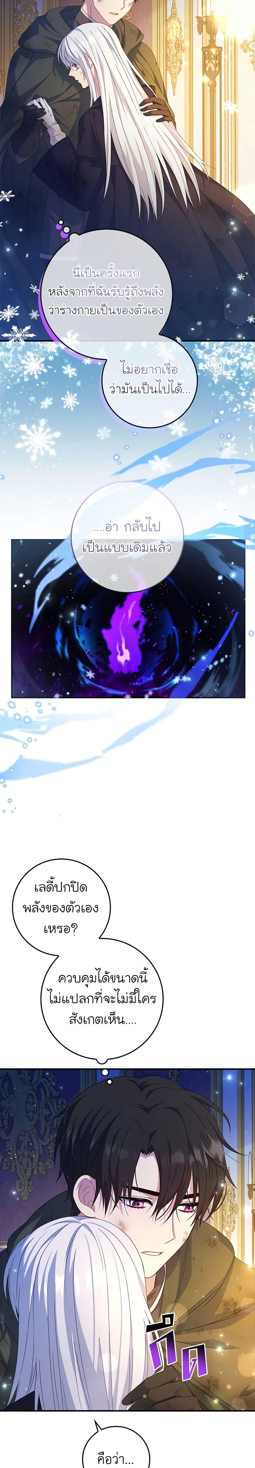 Manga-lc-com อ่านมังงะ อ่านการ์ตูน ออนไลน์ ฟรี Fakes Don’t Want To Be Real ตอนที่ 1 2 3 4 5 6 7 8 9 10 11 12 13 14 ฟรี ไม่มีโฆษณา Manga-lc - อ่าน มังงะ อ่าน การ์ตูน ออนไลน์ อ่านมังงะ ฟรี