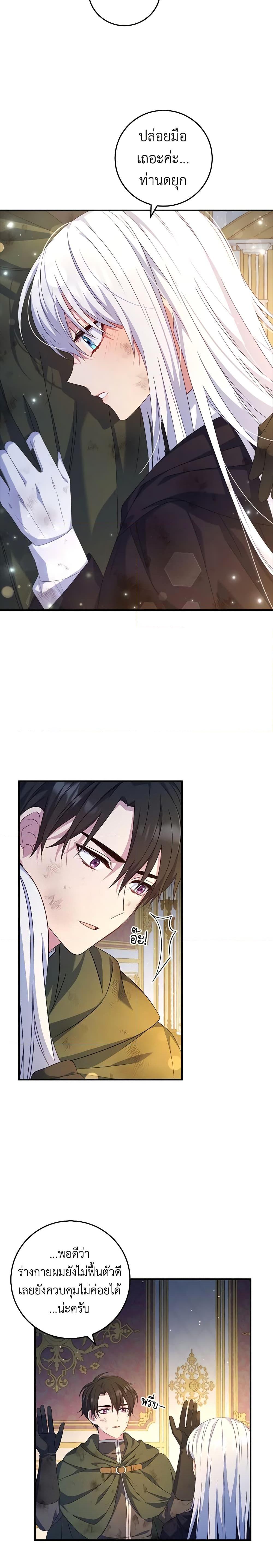 Manga-lc-com อ่านมังงะ อ่านการ์ตูน ออนไลน์ ฟรี Fakes Don’t Want To Be Real ตอนที่ 1 2 3 4 5 6 7 8 9 10 11 12 13 14 ฟรี ไม่มีโฆษณา Manga-lc - อ่าน มังงะ อ่าน การ์ตูน ออนไลน์ อ่านมังงะ ฟรี