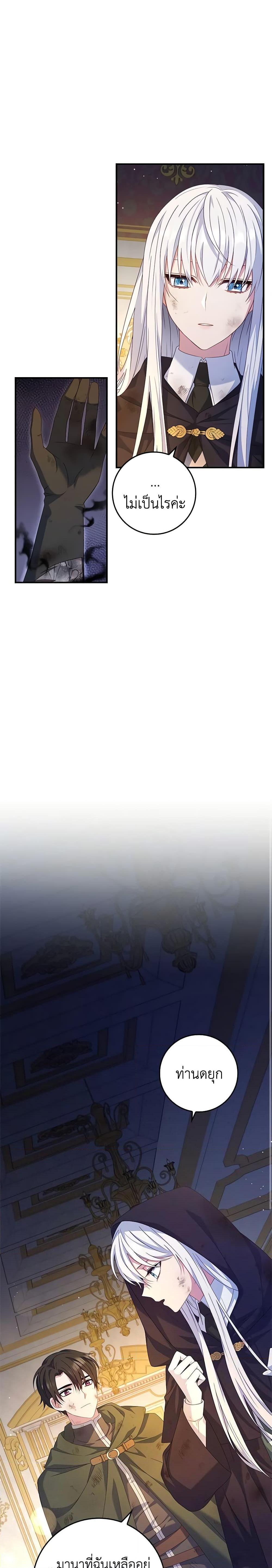 Manga-lc-com อ่านมังงะ อ่านการ์ตูน ออนไลน์ ฟรี Fakes Don’t Want To Be Real ตอนที่ 1 2 3 4 5 6 7 8 9 10 11 12 13 14 ฟรี ไม่มีโฆษณา Manga-lc - อ่าน มังงะ อ่าน การ์ตูน ออนไลน์ อ่านมังงะ ฟรี