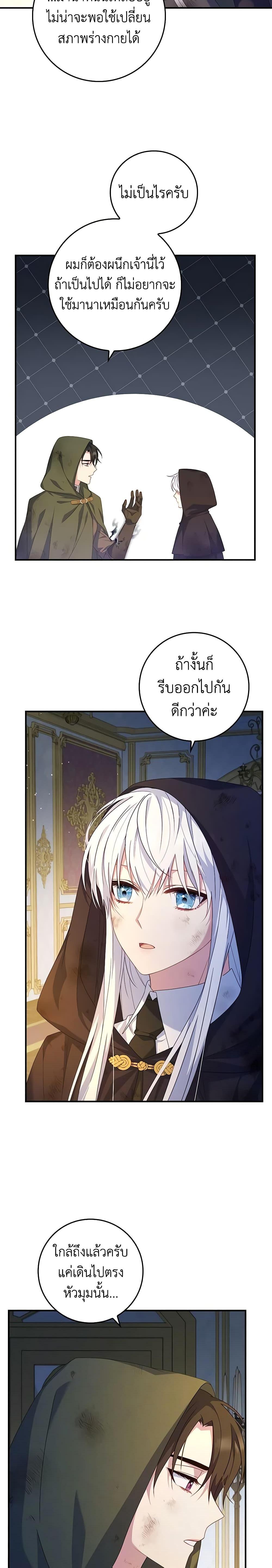 Manga-lc-com อ่านมังงะ อ่านการ์ตูน ออนไลน์ ฟรี Fakes Don’t Want To Be Real ตอนที่ 1 2 3 4 5 6 7 8 9 10 11 12 13 14 ฟรี ไม่มีโฆษณา Manga-lc - อ่าน มังงะ อ่าน การ์ตูน ออนไลน์ อ่านมังงะ ฟรี