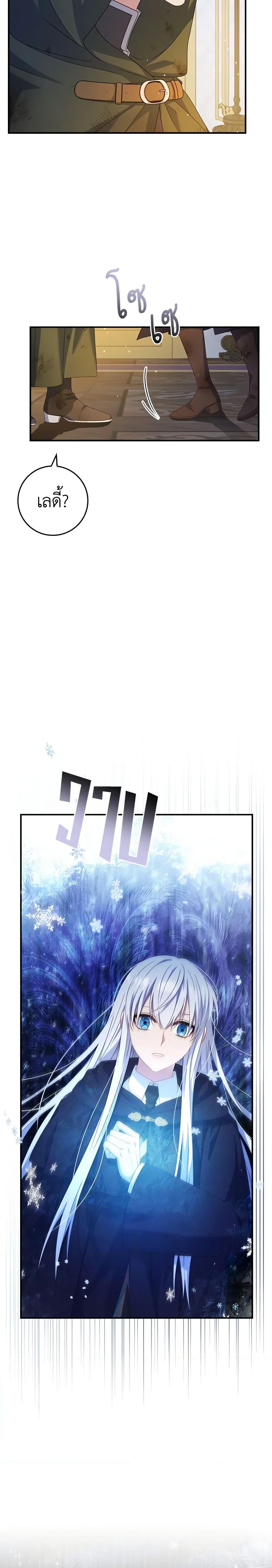 Manga-lc-com อ่านมังงะ อ่านการ์ตูน ออนไลน์ ฟรี Fakes Don’t Want To Be Real ตอนที่ 1 2 3 4 5 6 7 8 9 10 11 12 13 14 ฟรี ไม่มีโฆษณา Manga-lc - อ่าน มังงะ อ่าน การ์ตูน ออนไลน์ อ่านมังงะ ฟรี