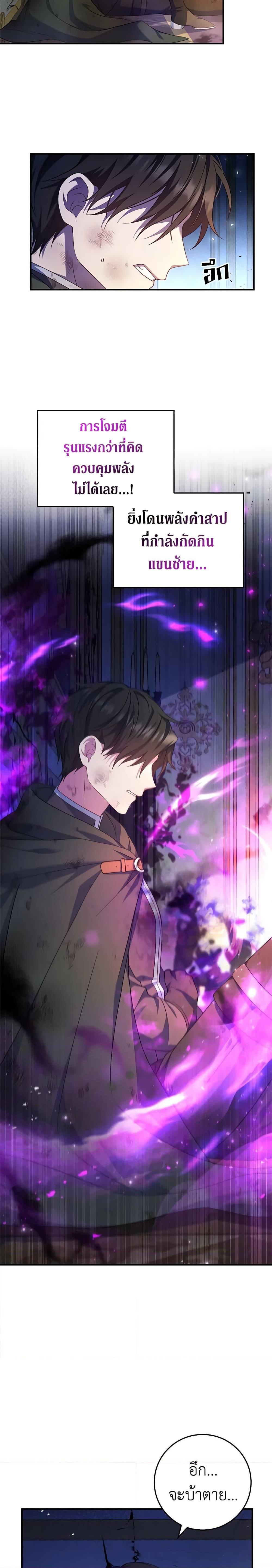 Manga-lc-com อ่านมังงะ อ่านการ์ตูน ออนไลน์ ฟรี Fakes Don’t Want To Be Real ตอนที่ 1 2 3 4 5 6 7 8 9 10 11 12 13 14 ฟรี ไม่มีโฆษณา Manga-lc - อ่าน มังงะ อ่าน การ์ตูน ออนไลน์ อ่านมังงะ ฟรี