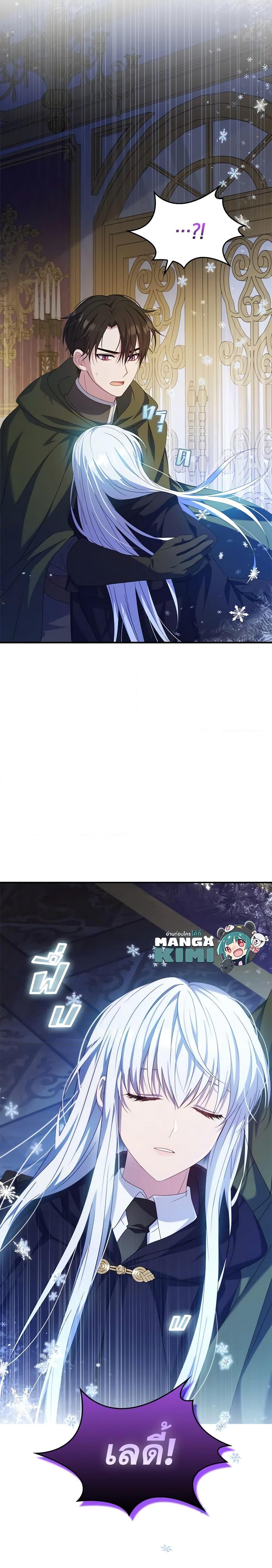 Manga-lc-com อ่านมังงะ อ่านการ์ตูน ออนไลน์ ฟรี Fakes Don’t Want To Be Real ตอนที่ 1 2 3 4 5 6 7 8 9 10 11 12 13 14 ฟรี ไม่มีโฆษณา Manga-lc - อ่าน มังงะ อ่าน การ์ตูน ออนไลน์ อ่านมังงะ ฟรี