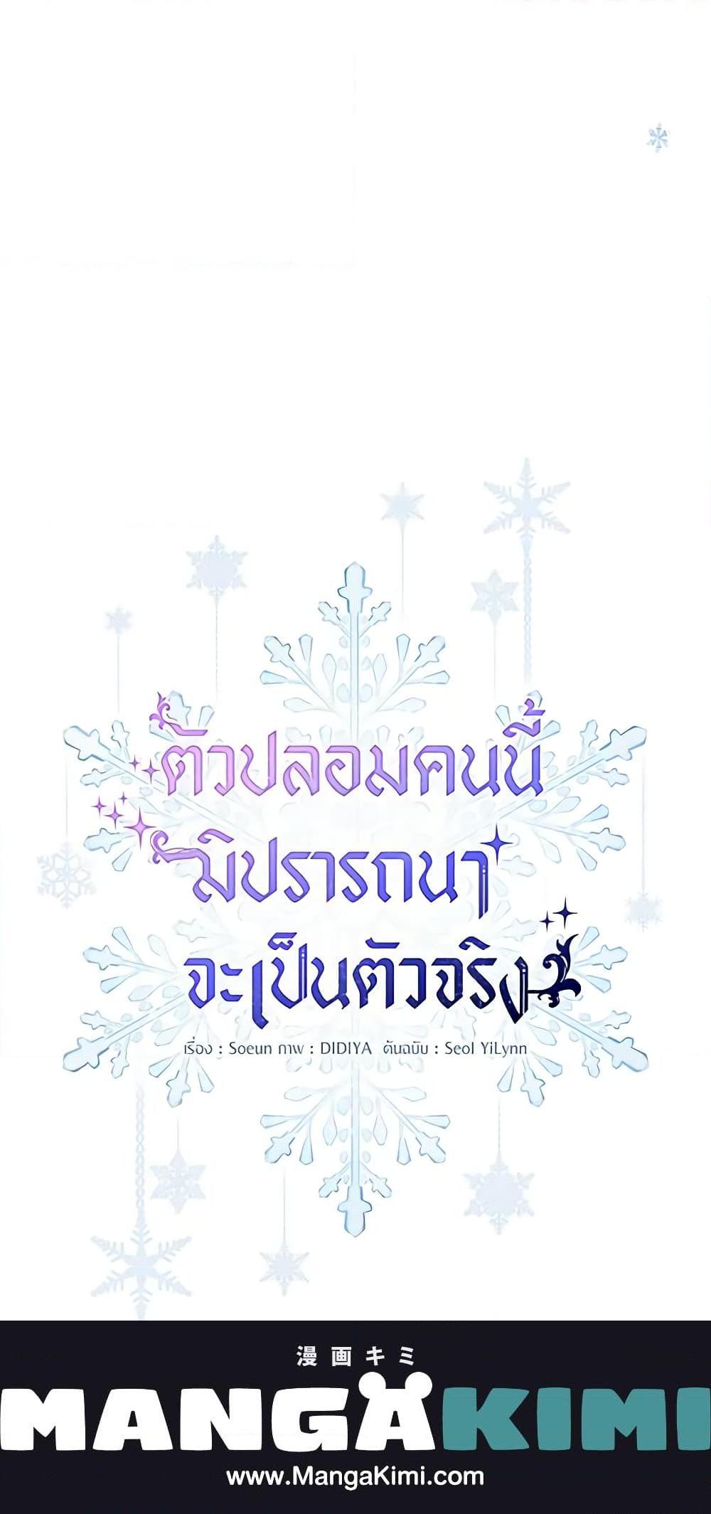 Manga-lc-com อ่านมังงะ อ่านการ์ตูน ออนไลน์ ฟรี Fakes Don’t Want To Be Real ตอนที่ 1 2 3 4 5 6 7 8 9 10 11 12 13 14 ฟรี ไม่มีโฆษณา Manga-lc - อ่าน มังงะ อ่าน การ์ตูน ออนไลน์ อ่านมังงะ ฟรี