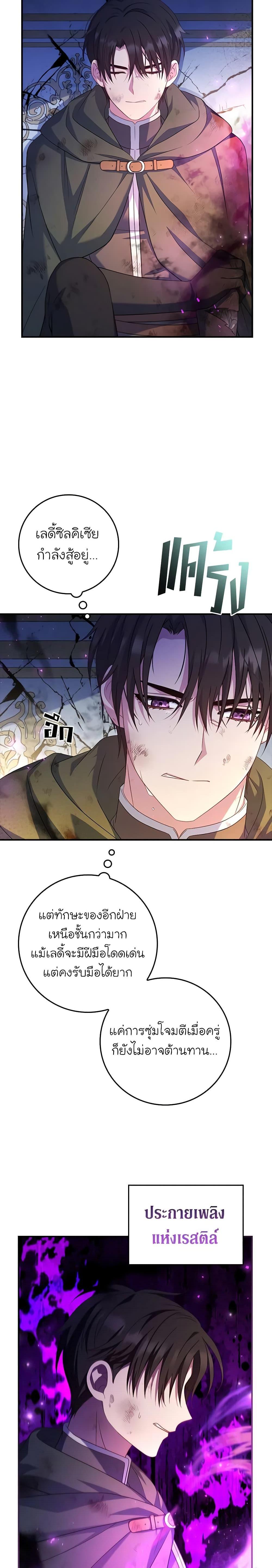 Manga-lc-com อ่านมังงะ อ่านการ์ตูน ออนไลน์ ฟรี Fakes Don’t Want To Be Real ตอนที่ 1 2 3 4 5 6 7 8 9 10 11 12 13 14 ฟรี ไม่มีโฆษณา Manga-lc - อ่าน มังงะ อ่าน การ์ตูน ออนไลน์ อ่านมังงะ ฟรี