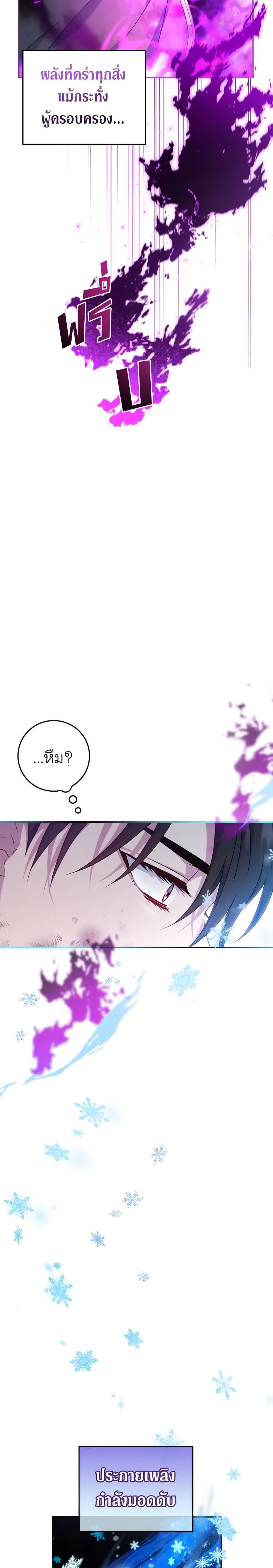 Manga-lc-com อ่านมังงะ อ่านการ์ตูน ออนไลน์ ฟรี Fakes Don’t Want To Be Real ตอนที่ 1 2 3 4 5 6 7 8 9 10 11 12 13 14 ฟรี ไม่มีโฆษณา Manga-lc - อ่าน มังงะ อ่าน การ์ตูน ออนไลน์ อ่านมังงะ ฟรี