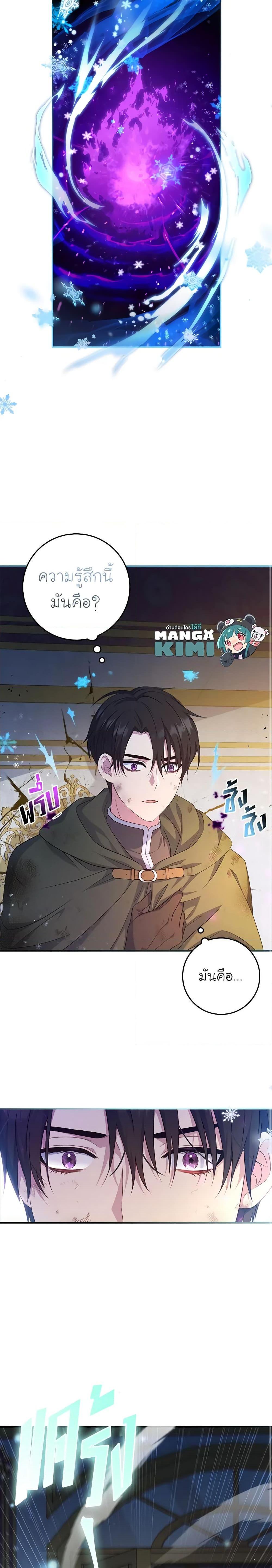 Manga-lc-com อ่านมังงะ อ่านการ์ตูน ออนไลน์ ฟรี Fakes Don’t Want To Be Real ตอนที่ 1 2 3 4 5 6 7 8 9 10 11 12 13 14 ฟรี ไม่มีโฆษณา Manga-lc - อ่าน มังงะ อ่าน การ์ตูน ออนไลน์ อ่านมังงะ ฟรี