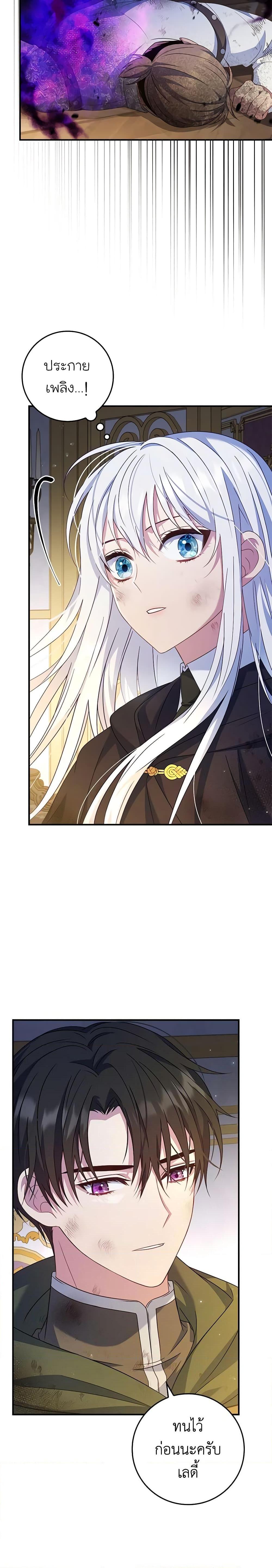 Manga-lc-com อ่านมังงะ อ่านการ์ตูน ออนไลน์ ฟรี Fakes Don’t Want To Be Real ตอนที่ 1 2 3 4 5 6 7 8 9 10 11 12 13 14 ฟรี ไม่มีโฆษณา Manga-lc - อ่าน มังงะ อ่าน การ์ตูน ออนไลน์ อ่านมังงะ ฟรี