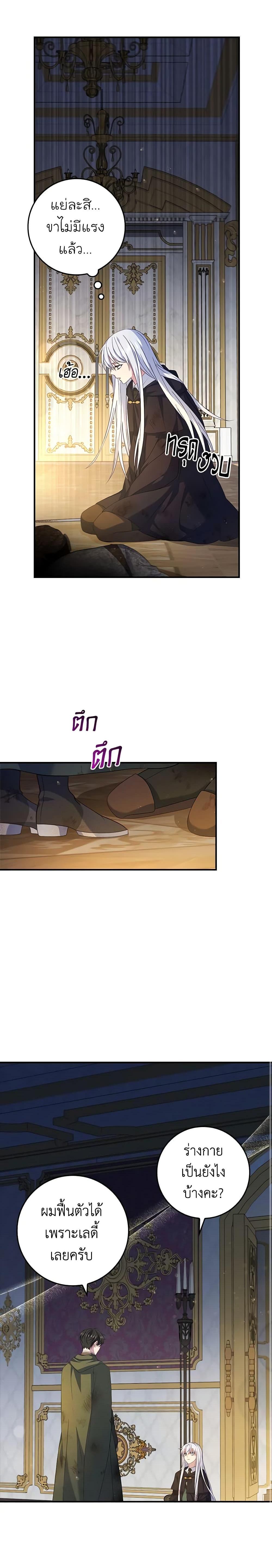 Manga-lc-com อ่านมังงะ อ่านการ์ตูน ออนไลน์ ฟรี Fakes Don’t Want To Be Real ตอนที่ 1 2 3 4 5 6 7 8 9 10 11 12 13 14 ฟรี ไม่มีโฆษณา Manga-lc - อ่าน มังงะ อ่าน การ์ตูน ออนไลน์ อ่านมังงะ ฟรี