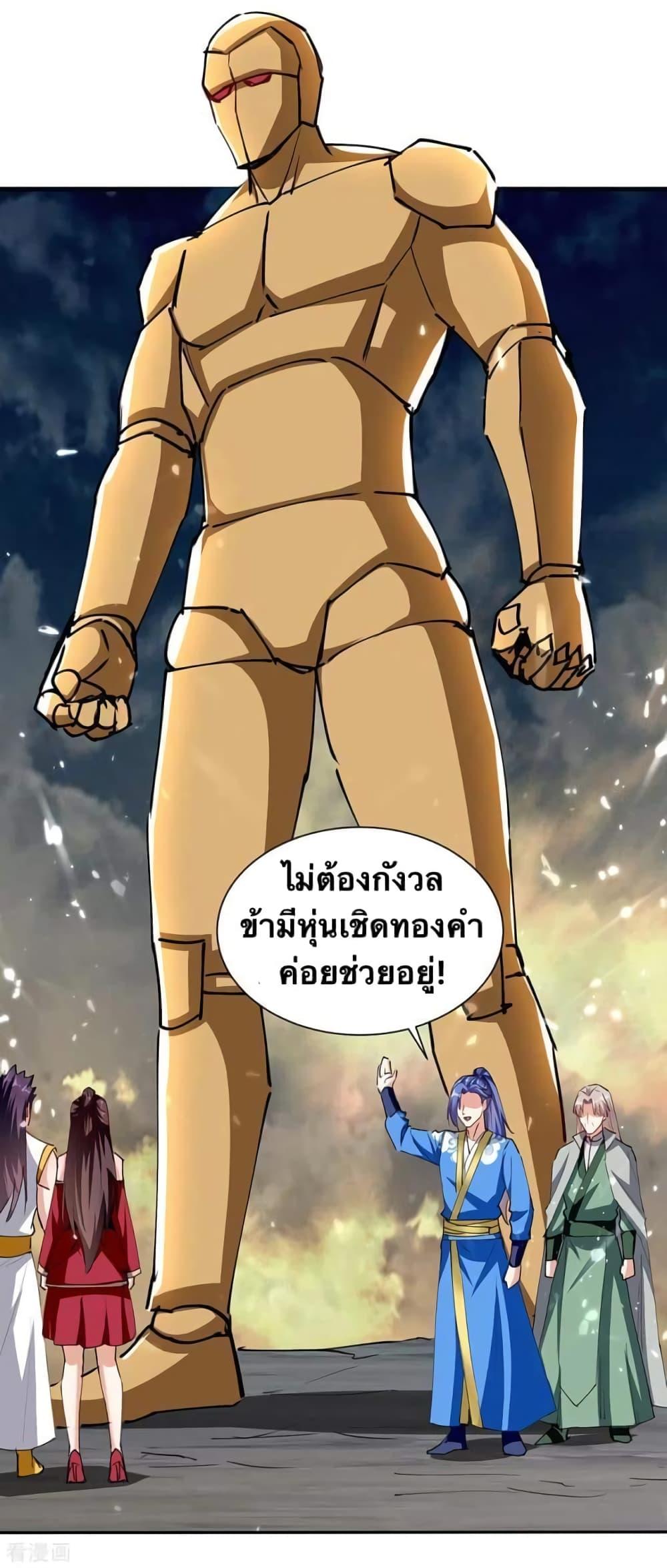 Manga-lc-com อ่านมังงะ อ่านการ์ตูน ออนไลน์ ฟรี Strongest Leveling ตอนที่ 1 2 3 4 5 6 7 8 9 10 11 12 13 14 ฟรี ไม่มีโฆษณา Manga-lc - อ่าน มังงะ อ่าน การ์ตูน ออนไลน์ อ่านมังงะ ฟรี