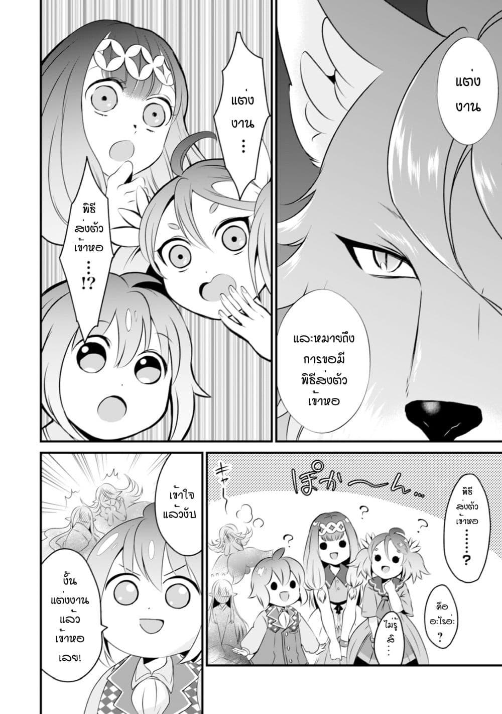 Manga-lc-com อ่านมังงะ อ่านการ์ตูน ออนไลน์ ฟรี Uiru Sama Wa Kyou Mo Mahou De Asonde Imasu ตอนที่ 1 2 3 4 5 6 7 8 9 10 11 12 13 14 ฟรี ไม่มีโฆษณา Manga-lc - อ่าน มังงะ อ่าน การ์ตูน ออนไลน์ อ่านมังงะ ฟรี