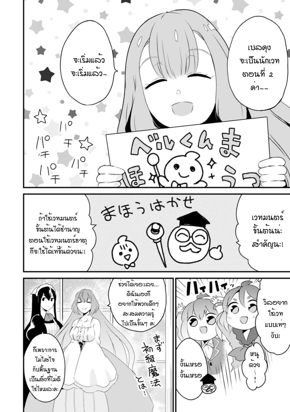 Manga-lc-com อ่านมังงะ อ่านการ์ตูน ออนไลน์ ฟรี Uiru Sama Wa Kyou Mo Mahou De Asonde Imasu ตอนที่ 1 2 3 4 5 6 7 8 9 10 11 12 13 14 ฟรี ไม่มีโฆษณา Manga-lc - อ่าน มังงะ อ่าน การ์ตูน ออนไลน์ อ่านมังงะ ฟรี