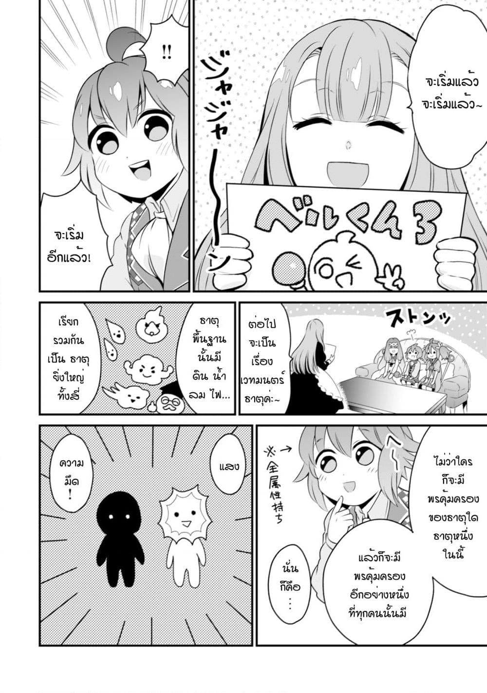 Manga-lc-com อ่านมังงะ อ่านการ์ตูน ออนไลน์ ฟรี Uiru Sama Wa Kyou Mo Mahou De Asonde Imasu ตอนที่ 1 2 3 4 5 6 7 8 9 10 11 12 13 14 ฟรี ไม่มีโฆษณา Manga-lc - อ่าน มังงะ อ่าน การ์ตูน ออนไลน์ อ่านมังงะ ฟรี