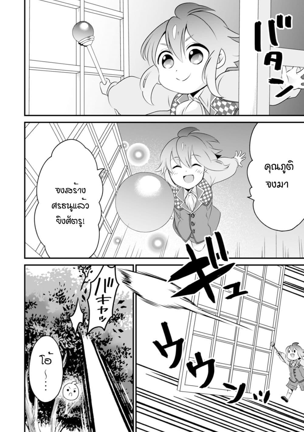 Manga-lc-com อ่านมังงะ อ่านการ์ตูน ออนไลน์ ฟรี Uiru Sama Wa Kyou Mo Mahou De Asonde Imasu ตอนที่ 1 2 3 4 5 6 7 8 9 10 11 12 13 14 ฟรี ไม่มีโฆษณา Manga-lc - อ่าน มังงะ อ่าน การ์ตูน ออนไลน์ อ่านมังงะ ฟรี