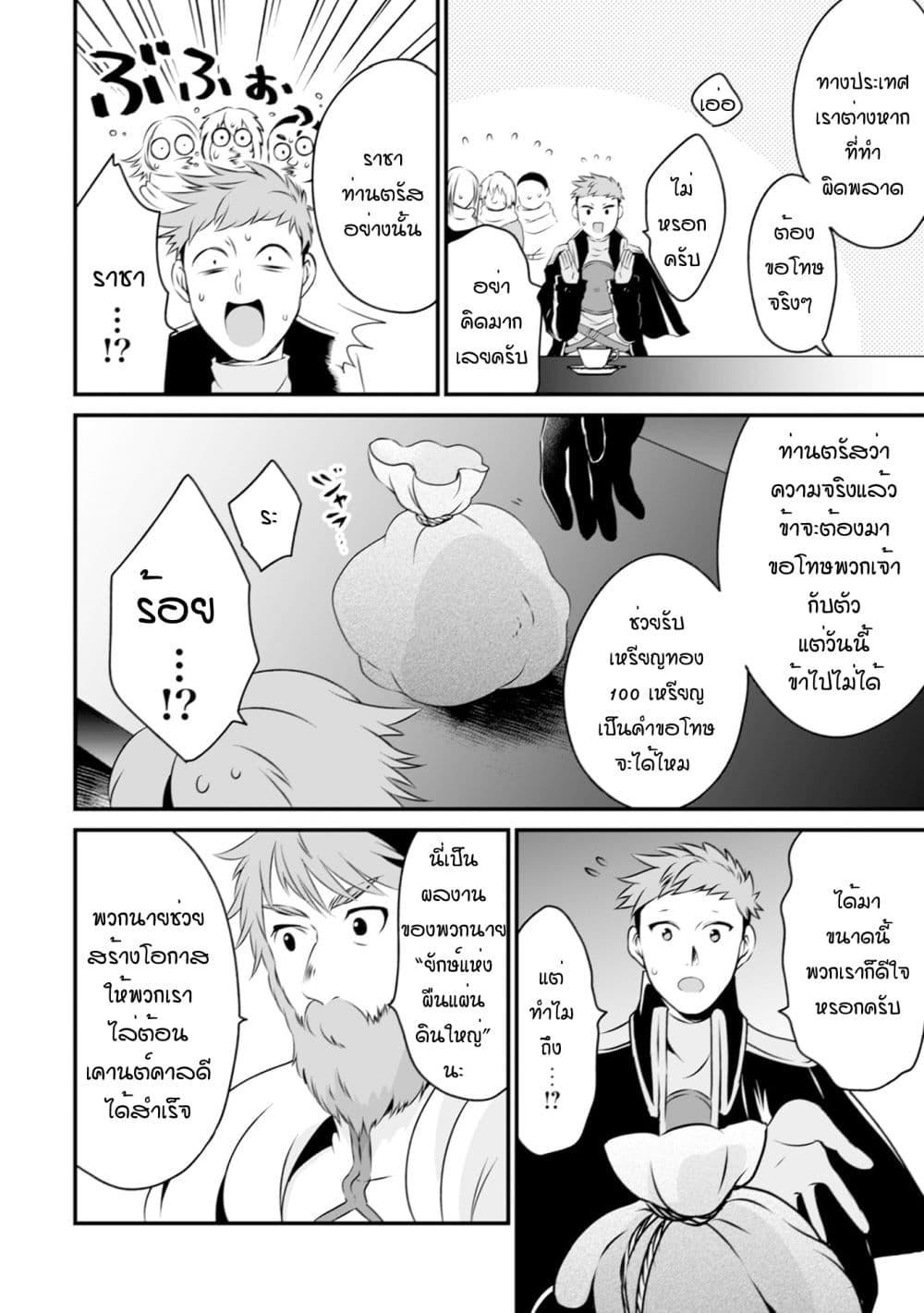 Manga-lc-com อ่านมังงะ อ่านการ์ตูน ออนไลน์ ฟรี Uiru Sama Wa Kyou Mo Mahou De Asonde Imasu ตอนที่ 1 2 3 4 5 6 7 8 9 10 11 12 13 14 ฟรี ไม่มีโฆษณา Manga-lc - อ่าน มังงะ อ่าน การ์ตูน ออนไลน์ อ่านมังงะ ฟรี