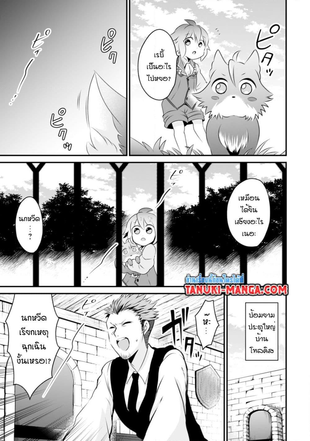 Manga-lc-com อ่านมังงะ อ่านการ์ตูน ออนไลน์ ฟรี Uiru Sama Wa Kyou Mo Mahou De Asonde Imasu ตอนที่ 1 2 3 4 5 6 7 8 9 10 11 12 13 14 ฟรี ไม่มีโฆษณา Manga-lc - อ่าน มังงะ อ่าน การ์ตูน ออนไลน์ อ่านมังงะ ฟรี