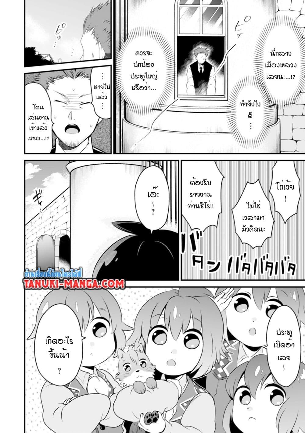 Manga-lc-com อ่านมังงะ อ่านการ์ตูน ออนไลน์ ฟรี Uiru Sama Wa Kyou Mo Mahou De Asonde Imasu ตอนที่ 1 2 3 4 5 6 7 8 9 10 11 12 13 14 ฟรี ไม่มีโฆษณา Manga-lc - อ่าน มังงะ อ่าน การ์ตูน ออนไลน์ อ่านมังงะ ฟรี